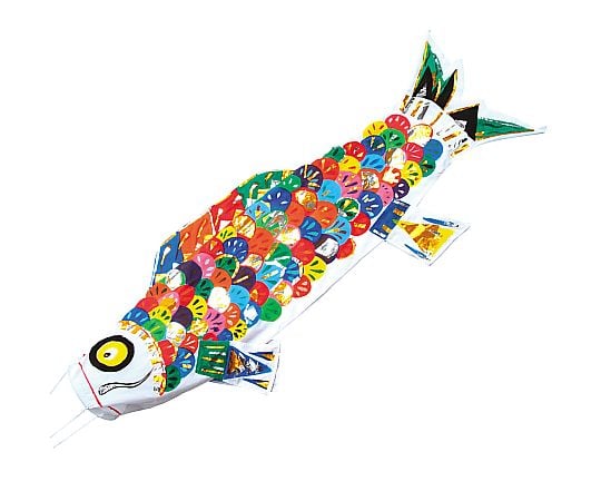 アーテック61-5999-2821みんなで作るこいのぼり【1パック】(as1-61-5999-28)