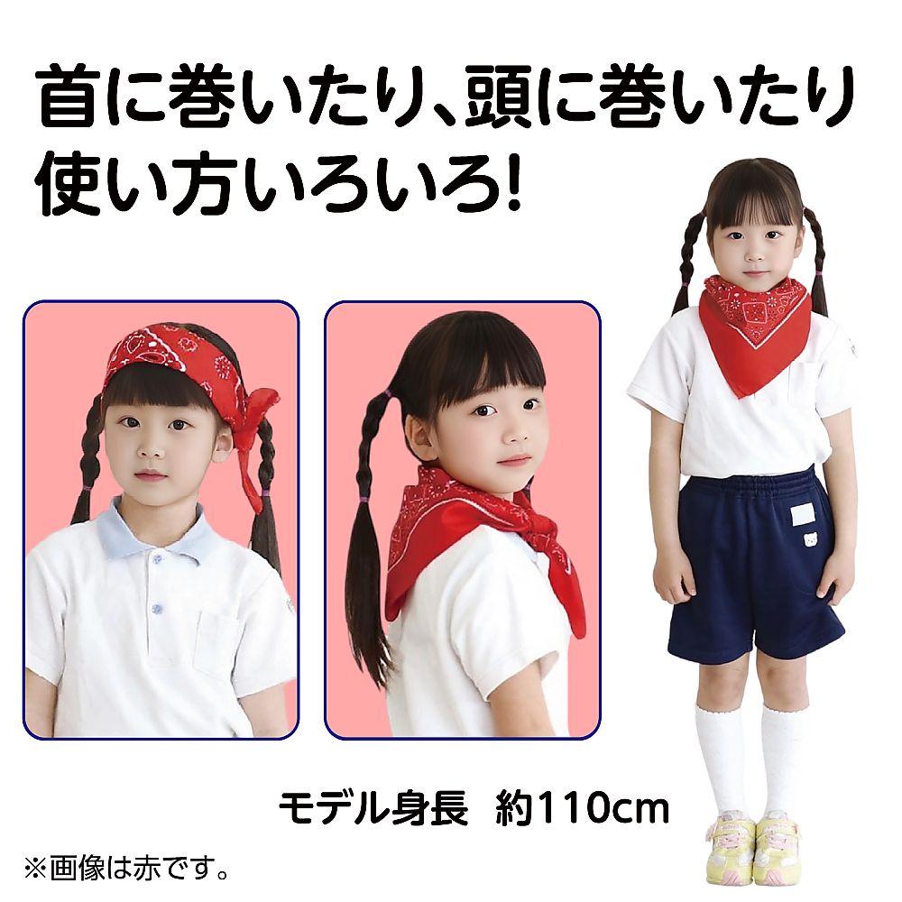 61-6002-23 バンダナ 白 1242 【AXEL】 アズワン