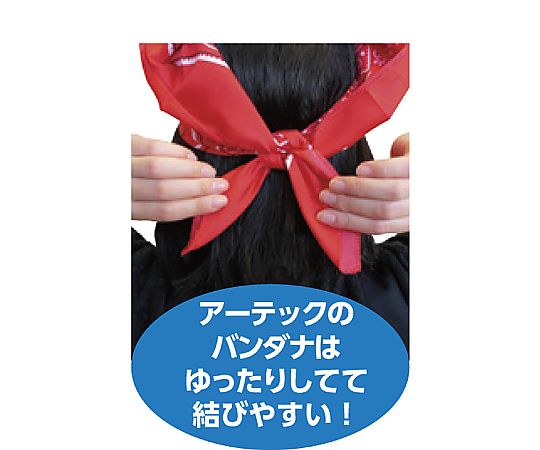 プレゼントを選ぼう！ 61-6005-40 バンダナ 蛍光ピンク 1759 【AXEL】 アズワン タオル・ハンカチ