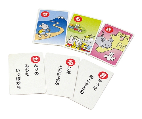 取扱を終了した商品です ことわざカルタ 2514 61 6009 71 Axel アズワン 取扱を終了した商品です ことわざカルタ 2514 61 6009 71 Axel アズワン