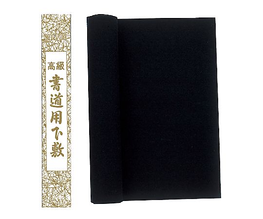下敷 半切判 フェルト 3676
