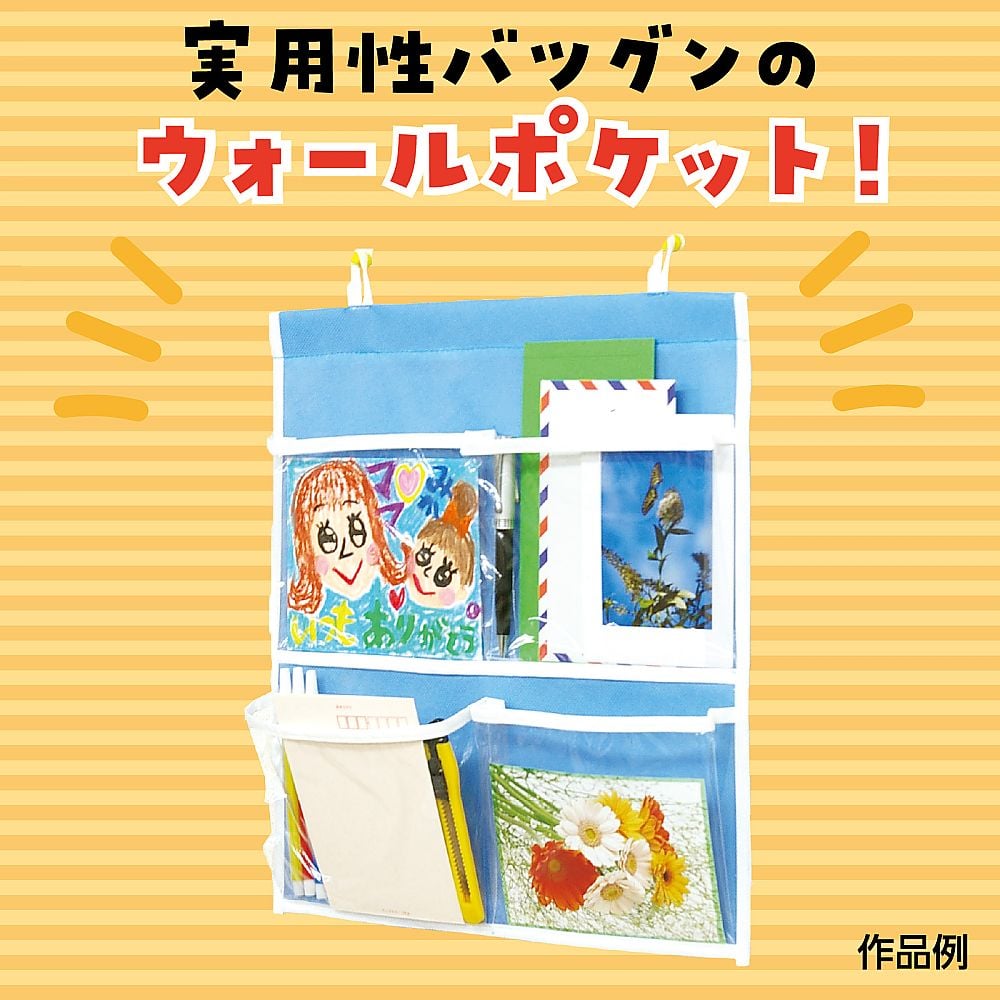 61-6015-02 プレゼントウォールポケット 4622 【AXEL】 アズワン