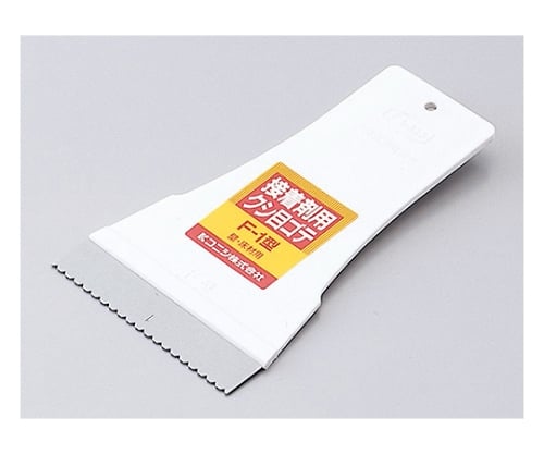 接着剤用 クシ目ゴテ F-1型