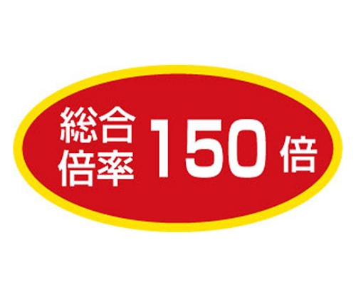 61 6021 86 手作り顕微鏡 8764 Axel アズワン