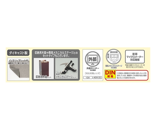 (未使用･未開封品)アーテック 生物顕微鏡 EC400/600 (メカニカルステージ付) 009999 楽天市場】【個人宅配送不可】アーテック 生物顕微鏡EC400/600