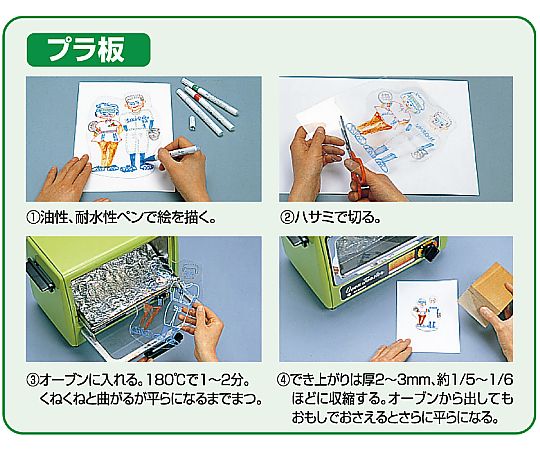 商品画像：Amazon.co.jp: PLatte（プラッテ） 4