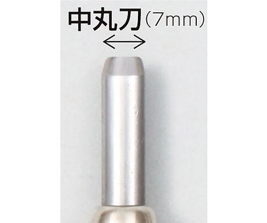 61-6042-01 マルイチ彫刻刀 中丸刀(7mm) 32279