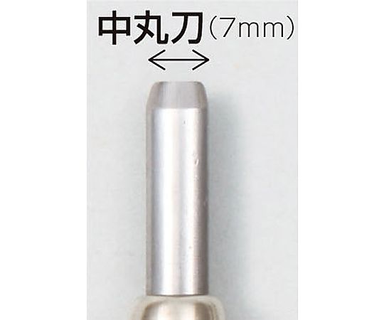 マルイチ彫刻刀 中丸刀（7mm） 32279