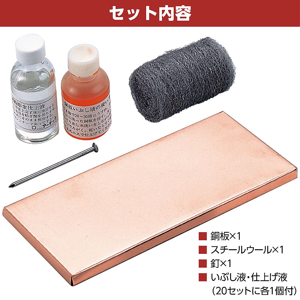 Demain 銅板レリーフ CREAZIONE Pier Costanz 額縁 Demain 銅板レリーフ CREAZIONE Pier Costanz 額縁