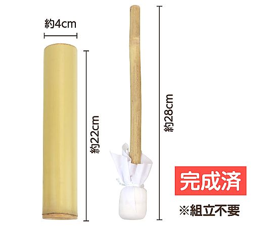 61-6042-90 竹製水てっぽう(竹製玩具) 37060 【AXEL】 アズワン