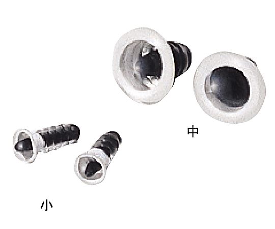 目玉 小（5対） 1箱（5組入）