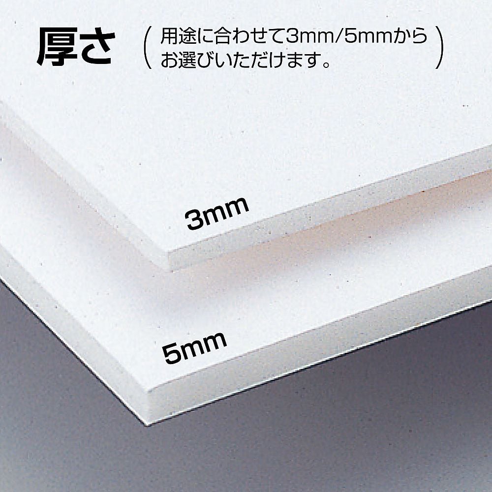 61-6051-08 紙貼りスチレンボード 400×550×3mm 46600 【AXEL】 アズワン