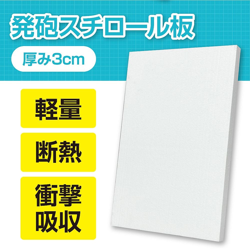 ■6/11迄特価■泡盛30度「Ｓセット」1800mlX6本（1本1620円） スチロール円柱 200φ×高さ100mm 4529754007388 | 建築模型材料屋