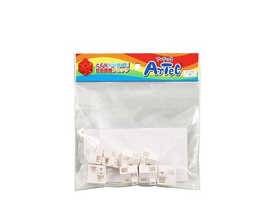 アーテックブロック ハーフA 8PCSセット白