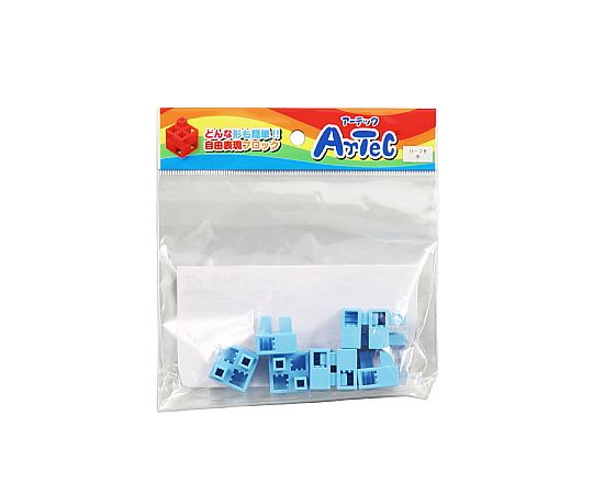 アーテックブロック ハーフB 8PCSセット水