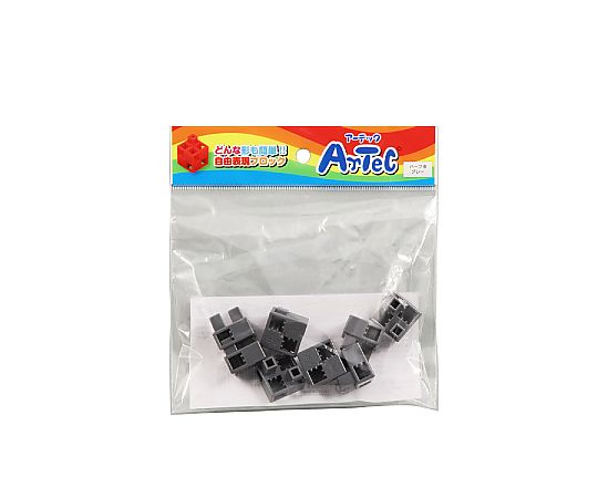 アーテックブロック ハーフB 8PCSセットグレー