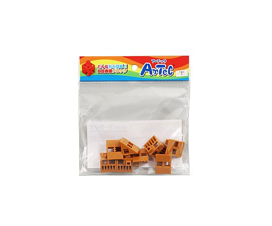 アーテックブロック 三角A 8PCSセット茶