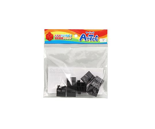 アーテックブロック 三角A 8PCSセット黒