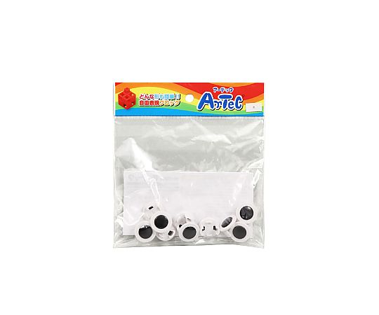 アーテックブロック 丸 10PCSセット
