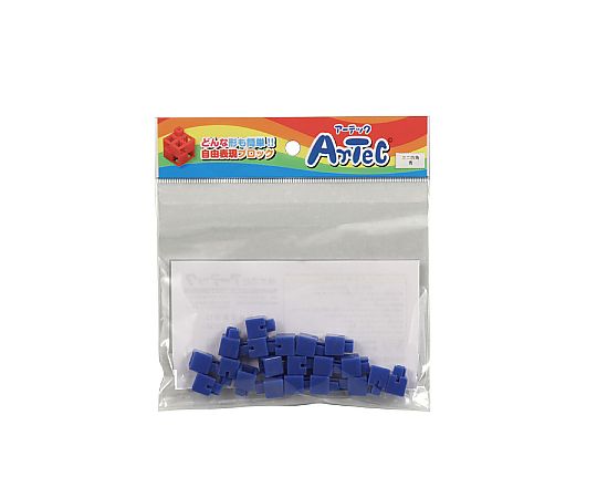 アーテックブロック ミニ四角 20pcsセット 青