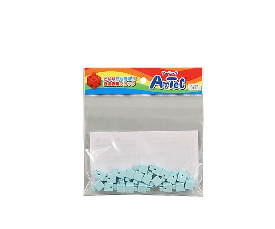 アーテックブロック ミニ四角 20pcsセット 薄水