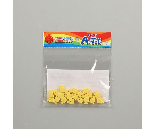 アーテックブロック ミニ四角 20pcsセット 黄
