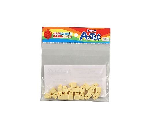 アーテックブロック ミニ四角 20pcsセット 薄黄