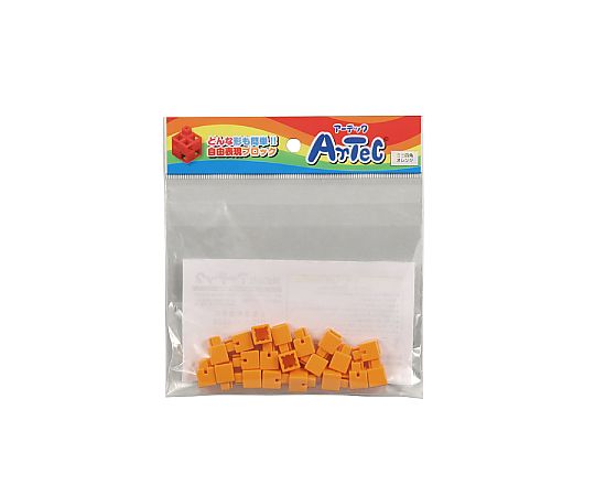 アーテックブロック ミニ四角 20pcsセット オレンジ