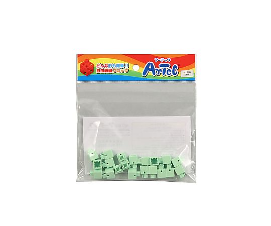 アーテックブロック ミニ四角 20pcsセット 薄緑