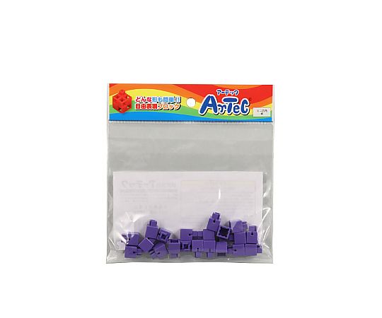 アーテックブロック ミニ四角 20pcsセット 紫