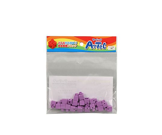 アーテックブロック ミニ四角 20pcsセット 薄紫