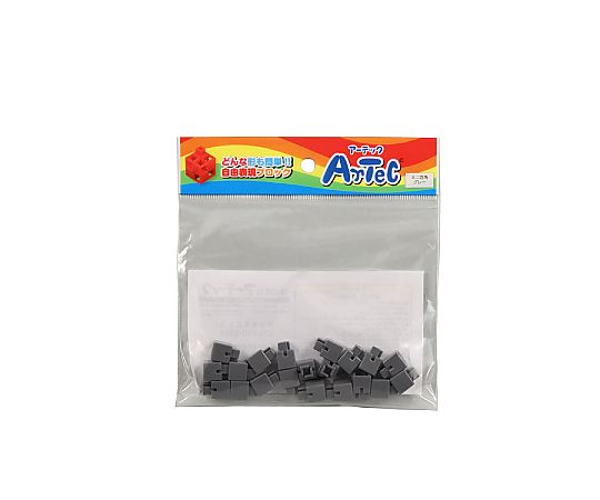 アーテックブロック ミニ四角 20pcsセット グレー