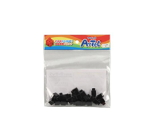 アーテックブロック ミニ四角 20pcsセット 黒