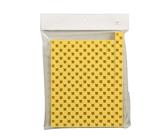 アーテックブロック基本四角 100pcsセット 黄