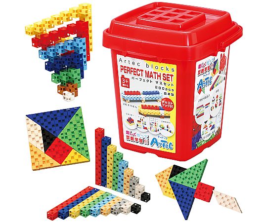 アーテックブロック パーフェクトマスセット