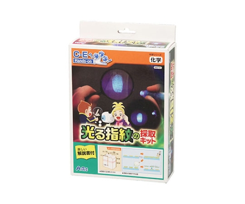 61-6060-88取扱停止科学シリーズ光る指紋の採取キット12個92799