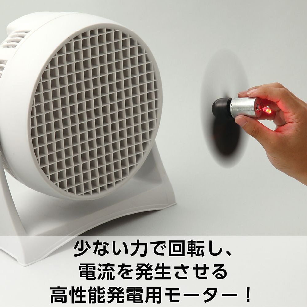 きょん　0421 61-6061-94 風力発電用モーター 93432 【AXEL】 アズワン