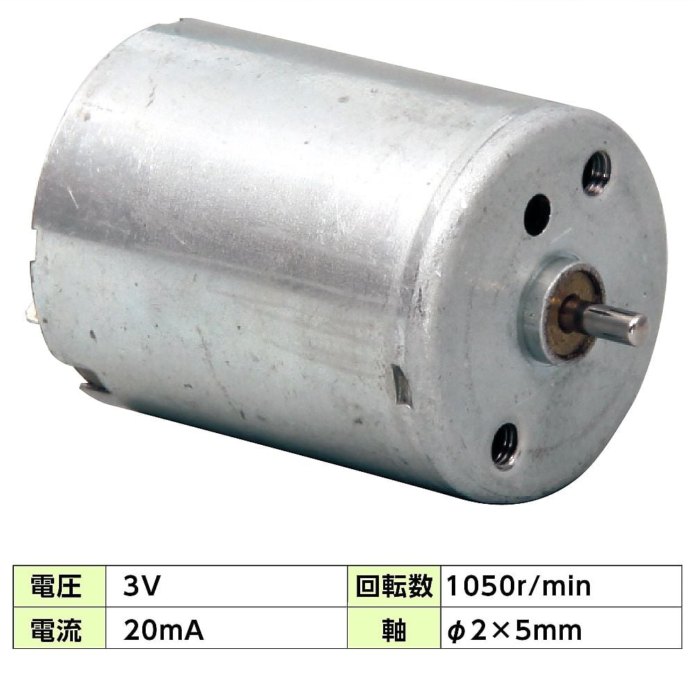 61-6061-94 風力発電用モーター 93432 【AXEL】 アズワン