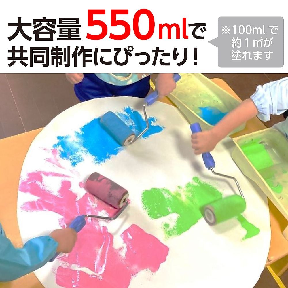 T イベントカラー 550ml 白