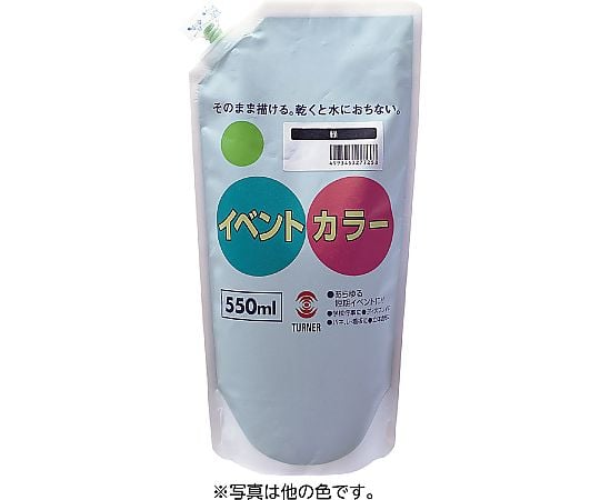 T イベントカラー 550ml 赤