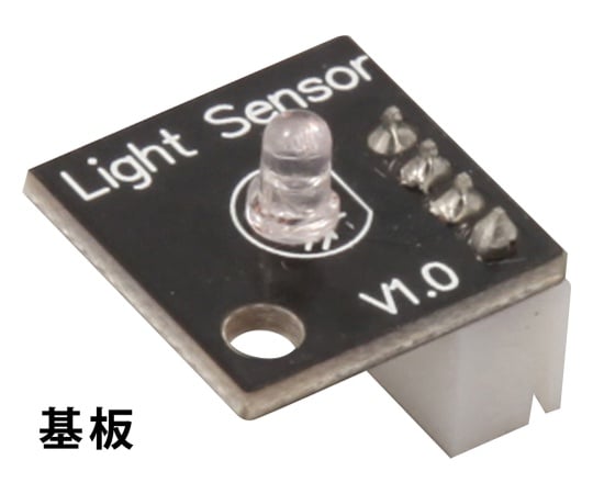 61-6072-60 プログラミング教材(アーテックロボ) ロボット用光センサー 153115