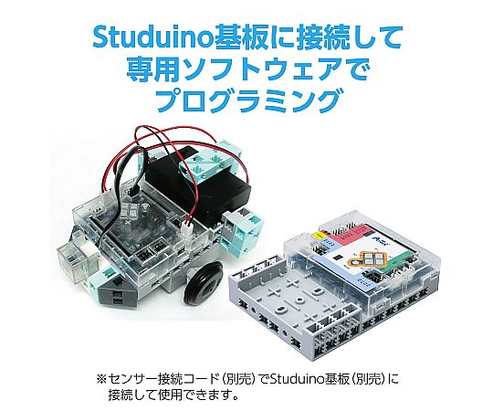 プログラミング教材（アーテックロボ） ロボット用赤外線フォトリフレクタ 153116