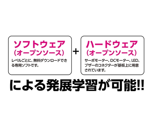 61-6072-62 プログラミング教材(アーテックロボ) ロボット用タッチセンサー 専用カバー付 153117 【AXEL】 アズワン