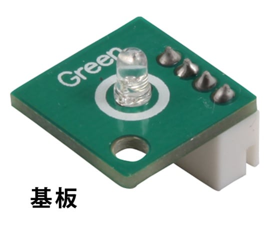 61-6072-66 プログラミング教材(アーテックロボ) ロボット用LED緑 153121