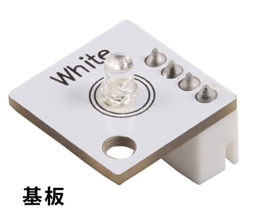 61-6072-68 プログラミング教材(アーテックロボ) ロボット用LED白 153123
