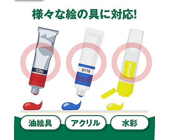 ペーパーパレット５点　油彩画・アクリル画・水彩画用 +　油画紙　８点 セット 20250425181502_1.jpg?fitin=720:720