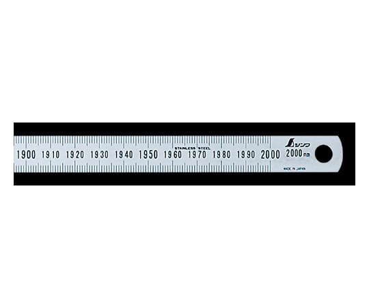 細巾直尺　シルバー　2m