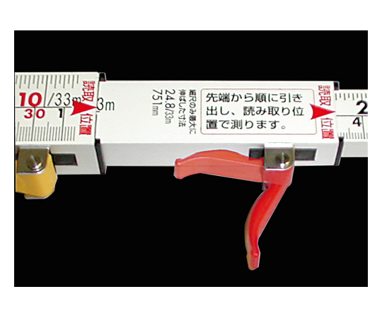 取扱を終了した商品です］3倍尺 のび助 一方向式 C12尺 併用目盛 65186