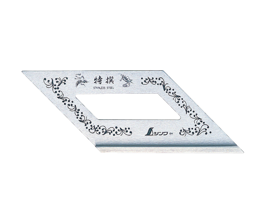 止型定規標準型