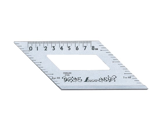 止型定規目盛付